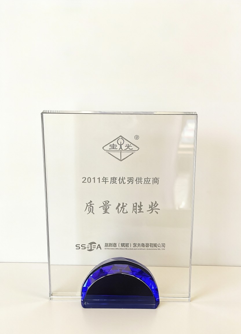 企业荣誉